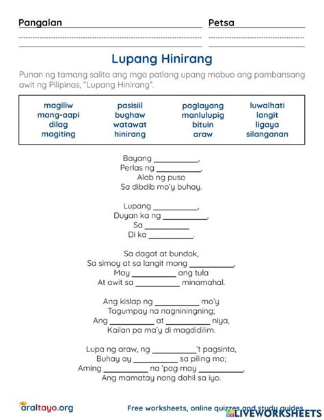 Lupang Hinirang and Panatang Makabayan Worksheets .